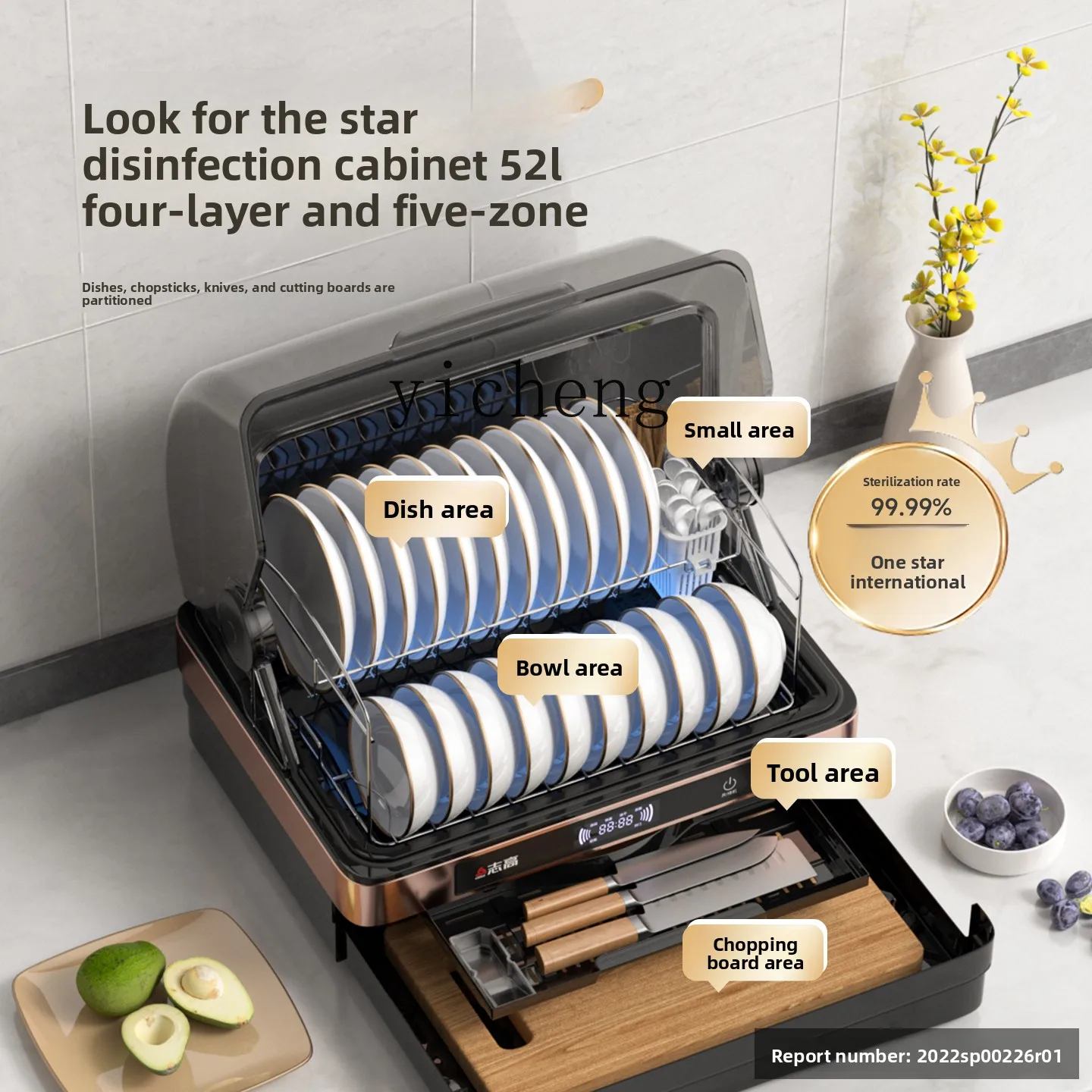 LX Дезинфекционный шкаф Бытовая