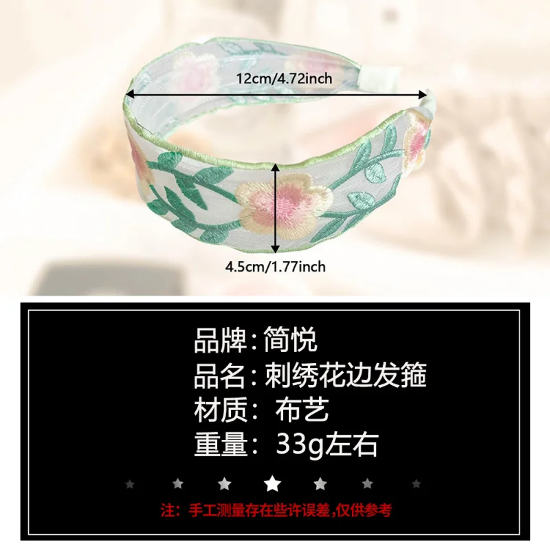 Diadema ancha de tela simple floral de estilo étnico de alta gama con bordado de rosas