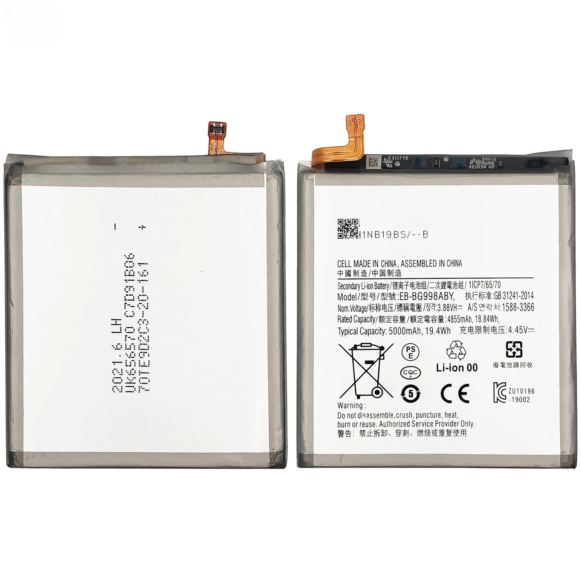 EB-BG998ABY 5000mAh Mobile Phone Battery for Samsung S21 Ultra 5G Large-capacity Rechargeable Battery