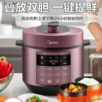 Electric pressure cooker 5L large capacity household multifunctional intelligent high pressure rice cooker can be scheduled