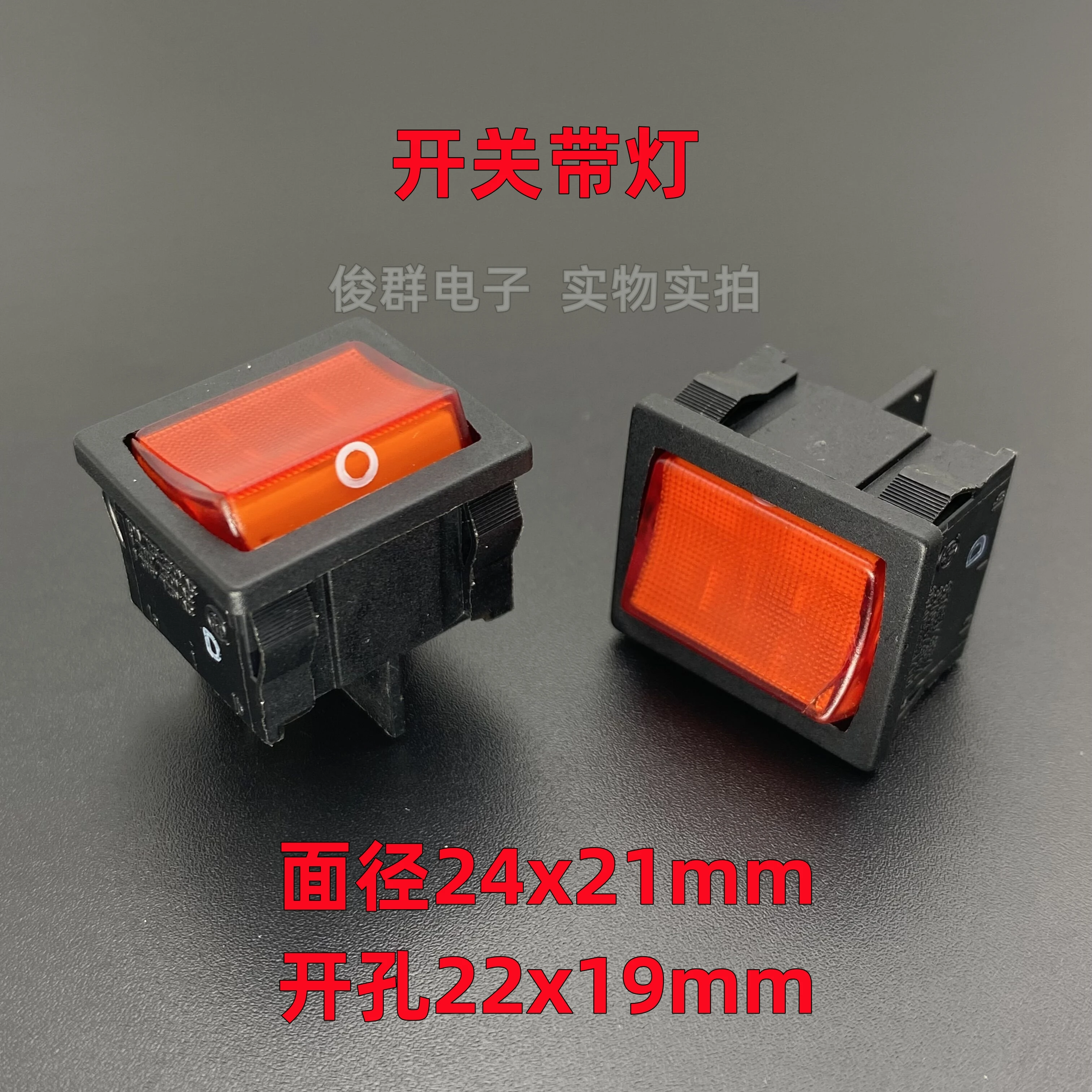 5PCS // A4 boat power switch button with light 4 feet 2 gear 10A rocker boat button ITALY
