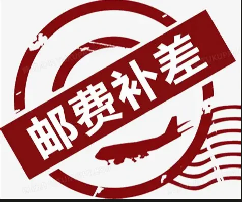 Customized goods, postage links.  make up the difference