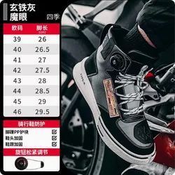 Men's Motorcycle Boots SCOYCO Motocross Shoes Moto Biker Accessories Motorboats Motorcyclist Boot Moto Rider's Shoes Botas Bots