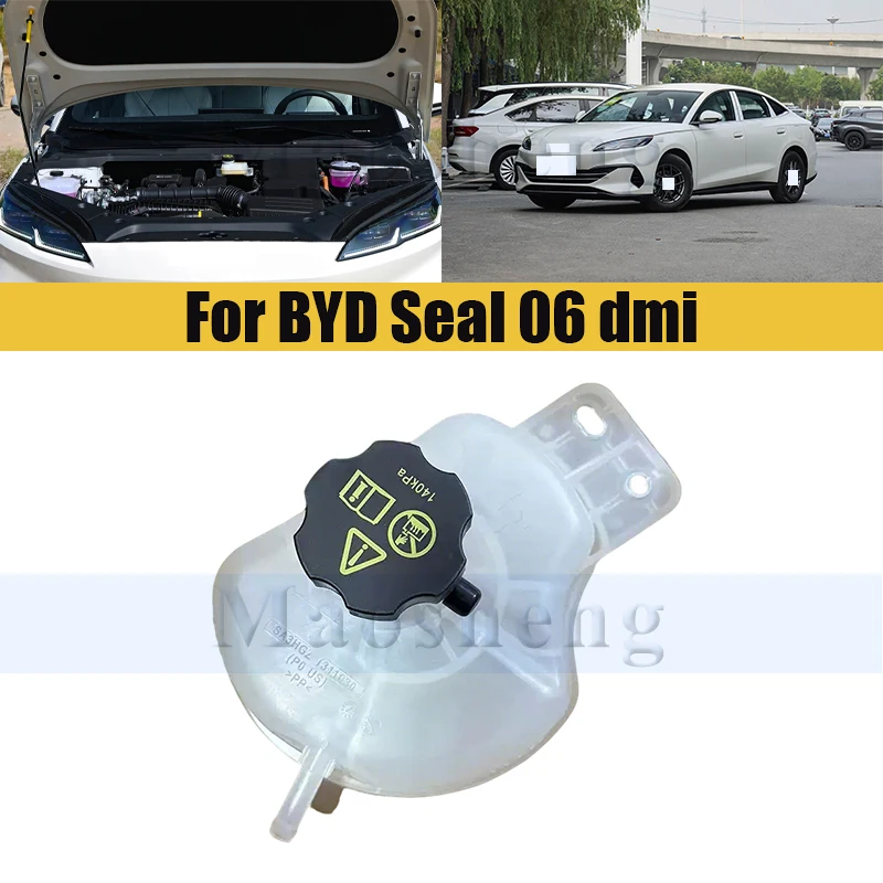 

Storage Tank Auxiliary Kettle For BYD Seal 06 dmi Auxiliary Kettle Expansion Tank Kettle and Cover OEM SA3HGZ-1311030