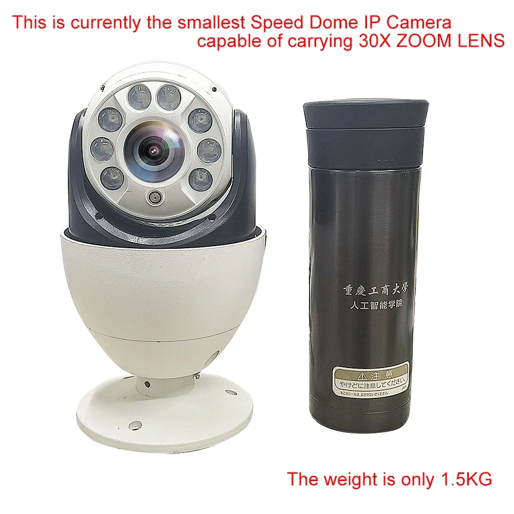 4G 5MP Wireless Wifi POE 30X Optical ZOOM Humanoid Auto Track IR PTZ Speed IP Camera Human Recognition MIC Speaker TF Card Slot