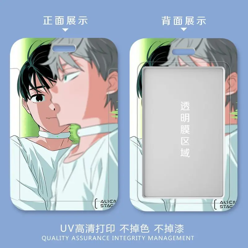 Alien Stage Till Anime Student Id Card Bus Subway Ferrule Protective Case Meal Card Holder Venue Mall Pendant Birthday Present
