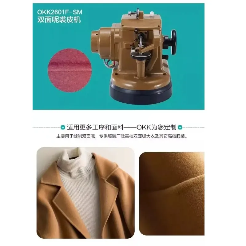 JX-8 Leather Fur Machine Double Line Bag Pull Rope Toy Sealing Medium and Thick Material Leather Patchwork Sewing Machine