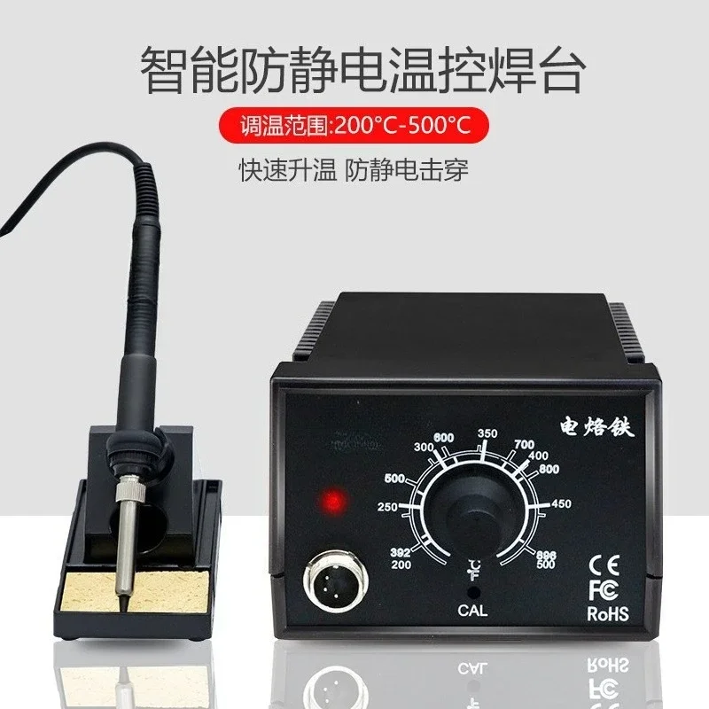 Constant temperature adjustable household electronic maintenance tools, multi-functional electric welding pens