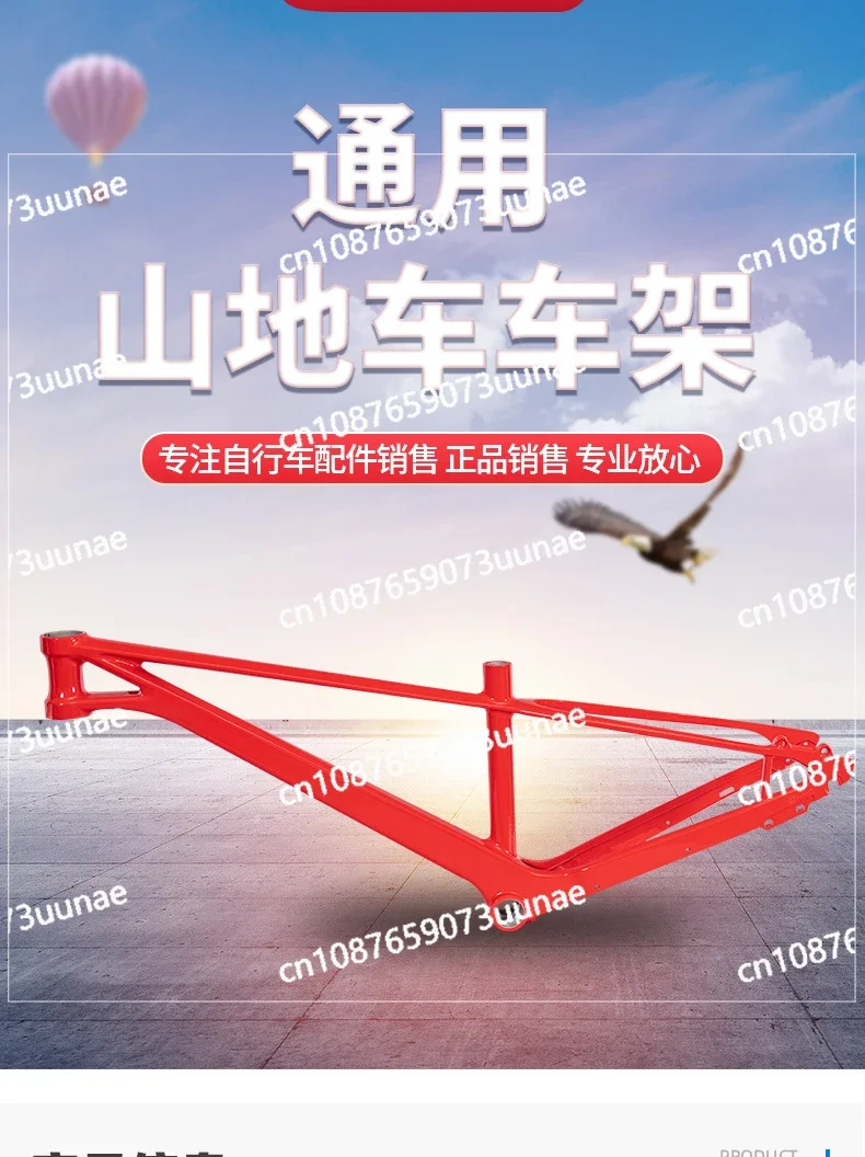 Directly From The Manufacturer 22 Inch Children's Bicycle Frame 24 Inch Mountain Bike Frame Youth Bicycle Frame