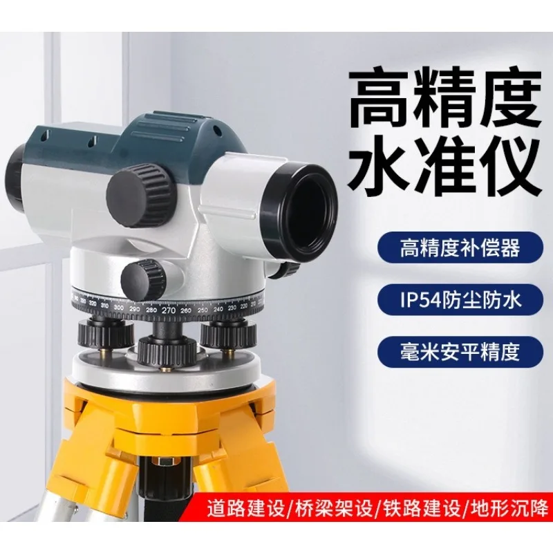 AL332 Automatic Self-Leveling Laser Level 32X Magnification High Precision Survey Mapping Instrument Height Measuring Leveler