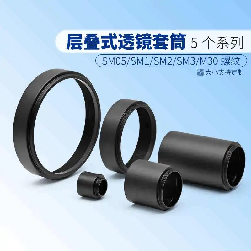 Optical System Accessories Lens Sleeve with SM0.5-SM3 Thread Laminated Cage System Lens Shield