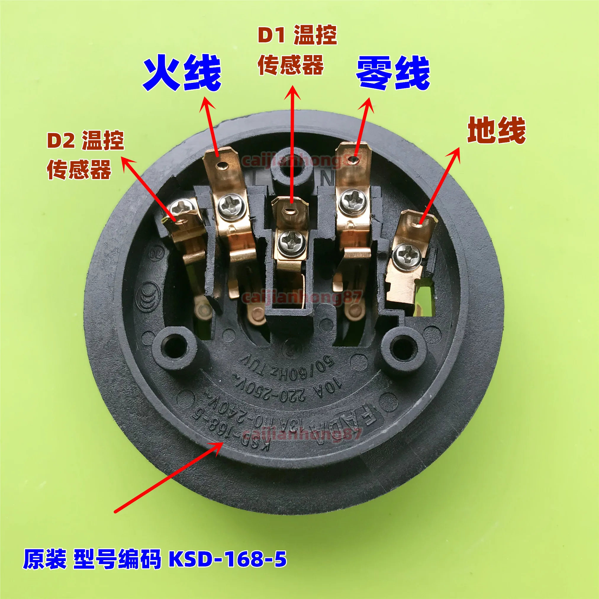 ملحقات آلة شريط الشاي غلاية كهربائية قاعدة التحكم في درجة الحرارة مقرنة KSD-168-5