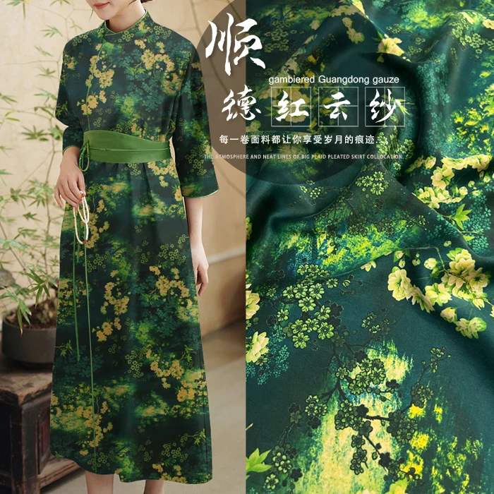

Luxury Shunde Silk Xiangyunsha dressing material Traditional Cantonese Gambiered Gauze