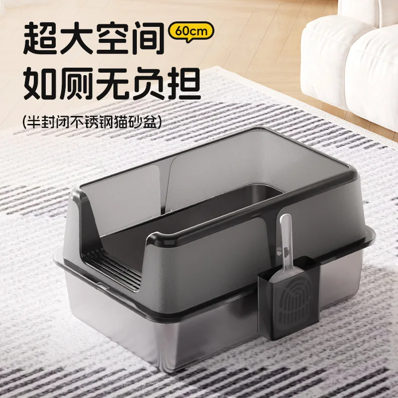 

Подходит для супер большой умывальник для кошачьего туалета из нержавеющей стали, верхняя часть, защита от взлома, защита от брызг, трансграничный, специальный полузакрытый, высокий-