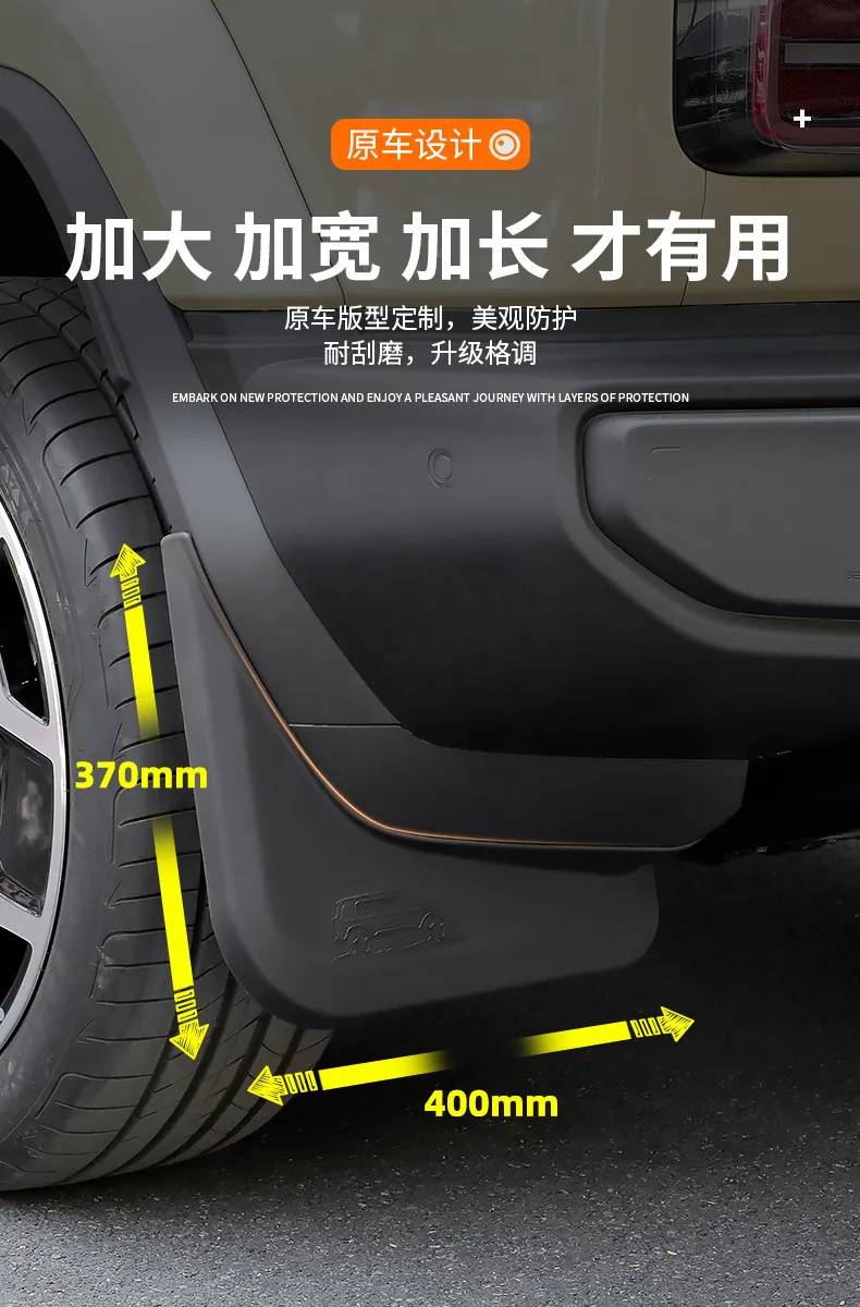 Für Chery ICAUR V27 Auto-Hinterrad-Innenverkleidung Kotflügel Verbesserte Breite Version Auto-Schmutzschutzbleche Sand- und Wasserbarriere Spezialzubehör – Detail 9