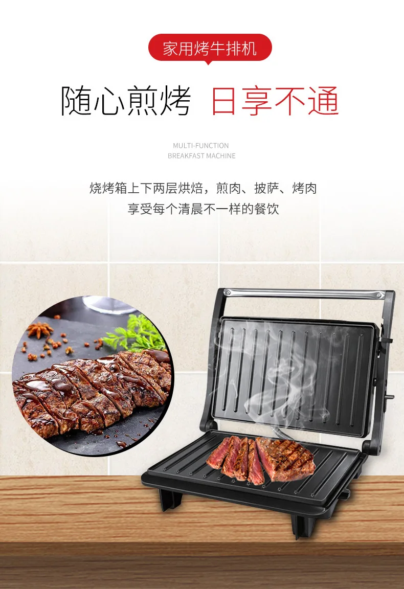 Panini machine, sandwich machine, household 180 degree spread steak machine, barbecue machine