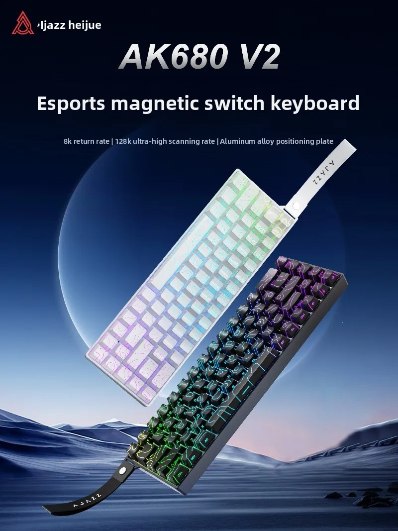 AJAZZ AK680 V2 Gaming Keyboard Magnetic Switch 8k Return Rate Aluminum Alloy Positioning Plate Computer Keyboard Gamer Accessory