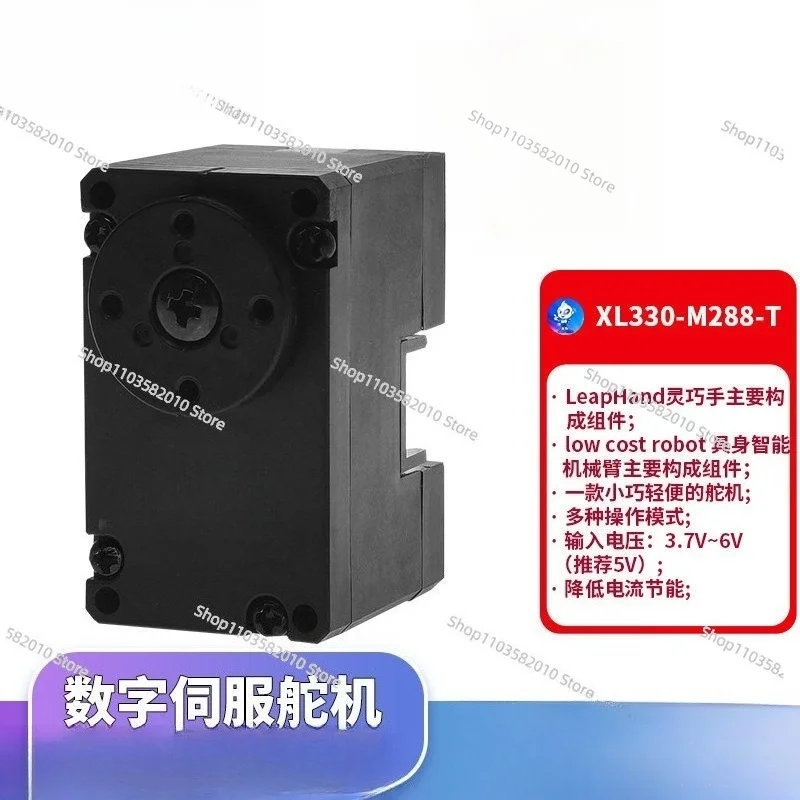 XL330-M288-T Servo Motor, LEAPHandJoylo Build BRS Dynamixel Joint