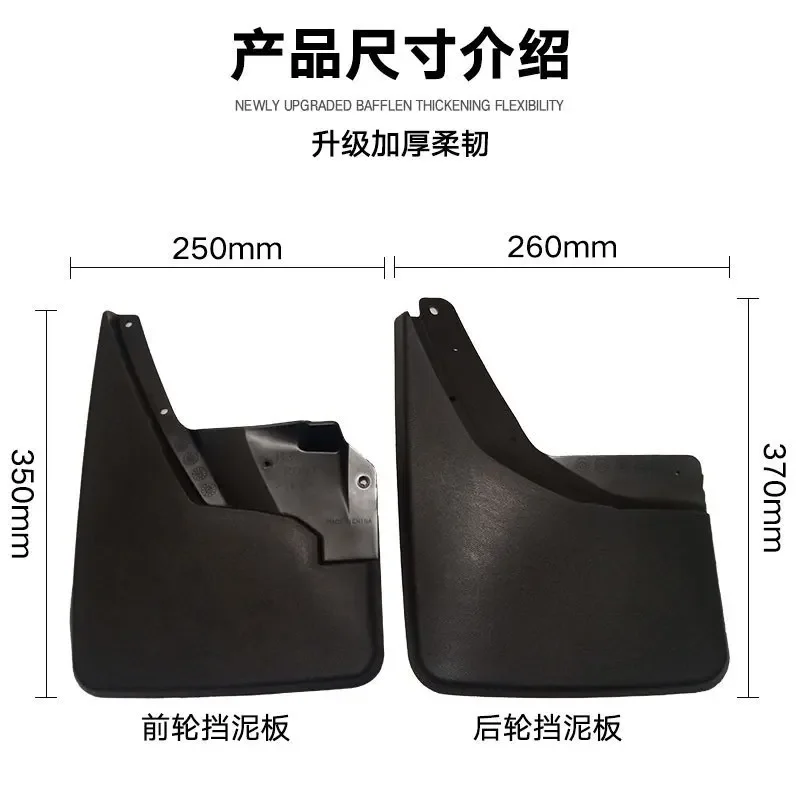 FOR Hummer H3 2007-2018 Car Molded Mud Flaps Splash Guards Mudguards Front Rear Styling Front Rear Car Accessories