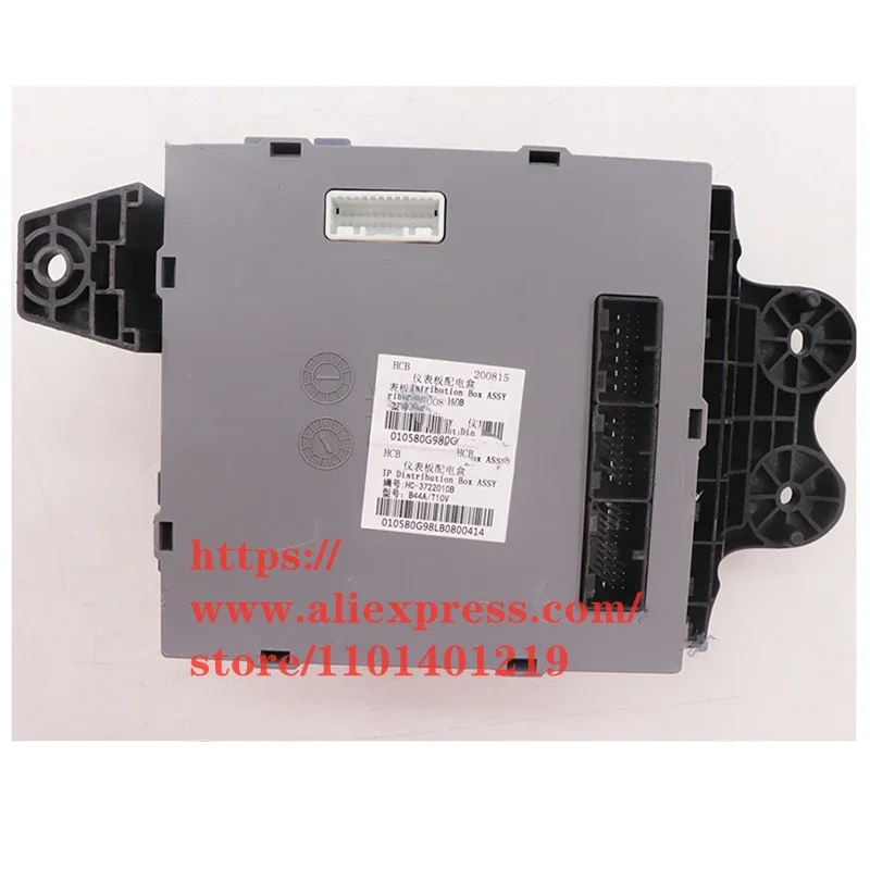 Instrument Panel Distribution Box for BYD HAN DM HC-37220108