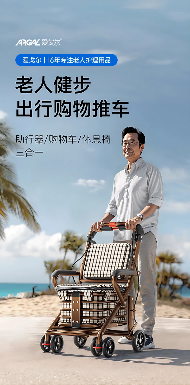 ‌Foldable Walker with Seat, Senior Mobility Aid, Shopping Cart with Brakes, Lightweight Walking Support for Elderly