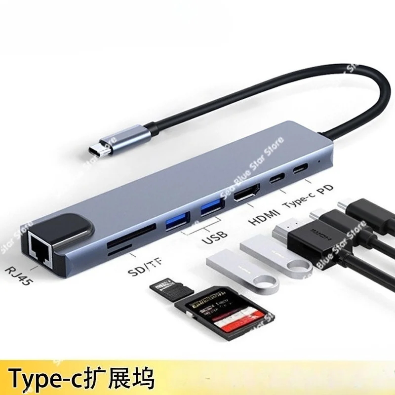 Cross-border eight-in-one docking station type-c network port usb multi-port docking station, multi-function usb hub
