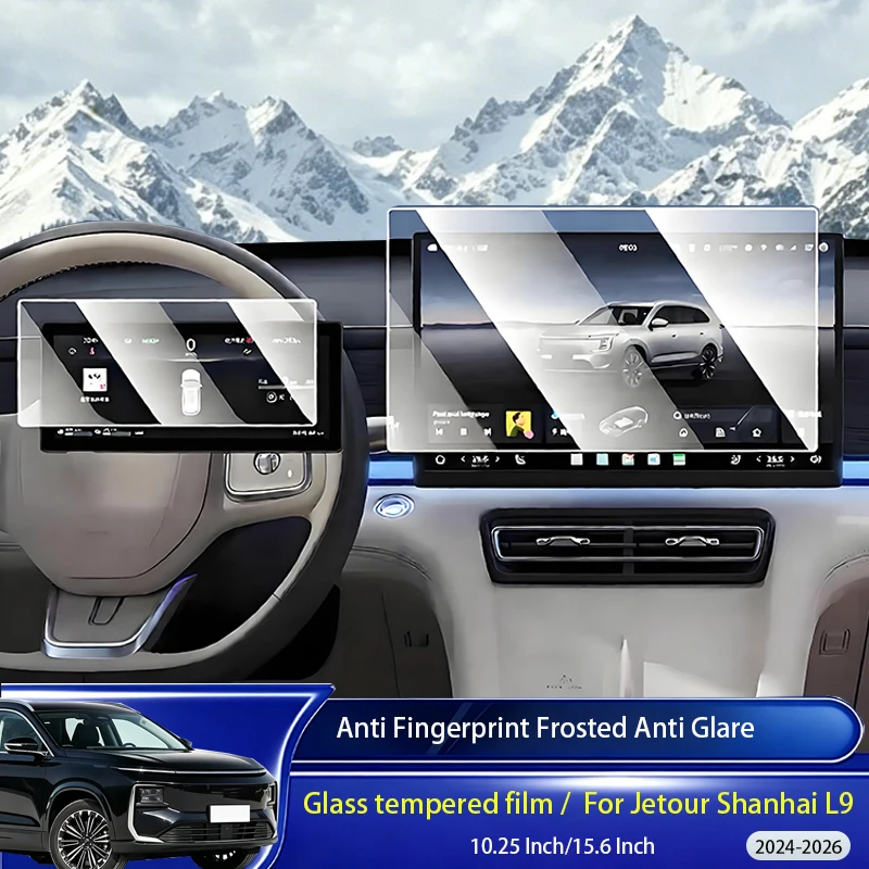 Matte anti glare protective film for Jetour Shanhai L9 2024-2026, suitable for GPS screens and reinforced glass LCD screens