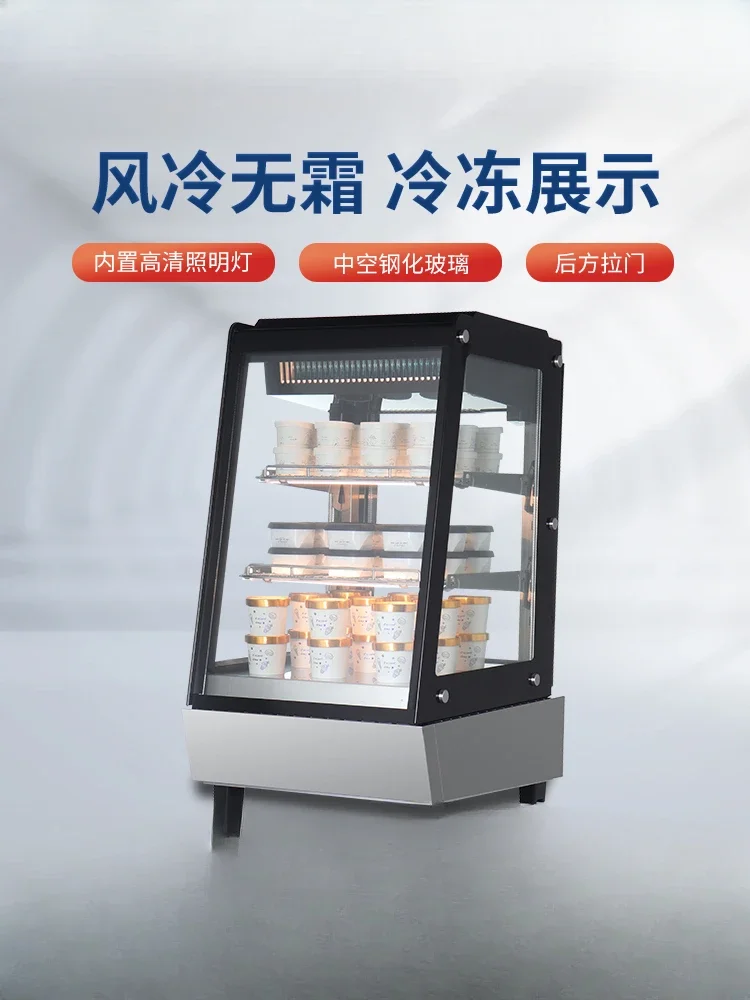 Desktop small refrigerated freezer ice cream Haagen-Dazs four-sided glass display cabinet ice cream cabinet