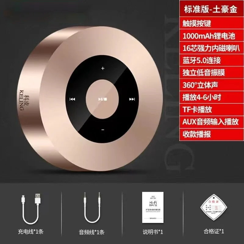 

Suitable forMi Small Wireless Bluetooth Speaker Small Steel Cannon Overweight Bass Small Audio Large Volume Car Kelin A8