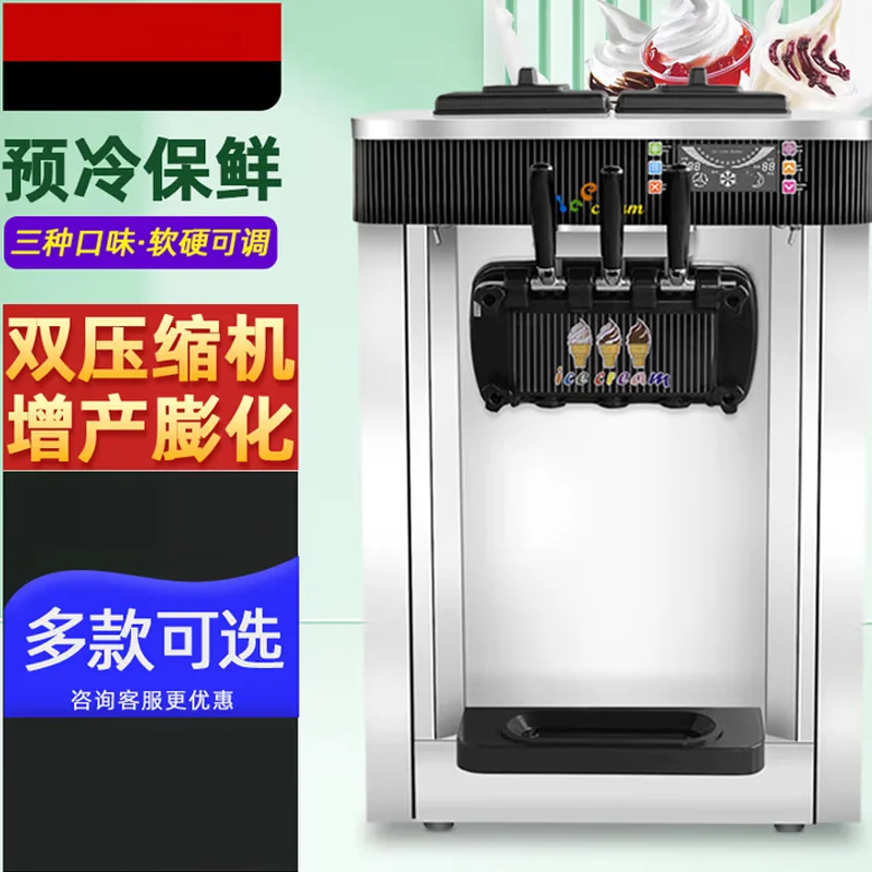 Vendita calda Macchina per il gelato Macchina per fare il gelato in acciaio inossidabile Gelato morbido a tre gusti