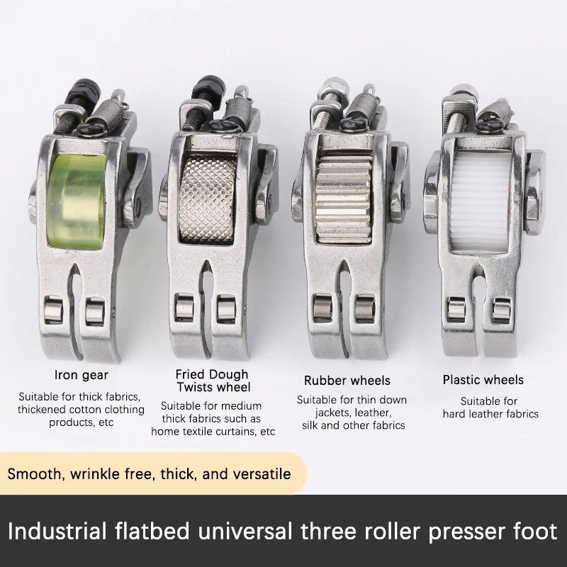 T5 Multifunctional Roller Foot 5-In-1 Adjustable Cording / Regular / Zipper Roller Presser Foot For Industrial Sewing Machine