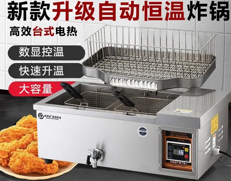 Electric fryer commercial stall fryer can fry dough sticks, sesame balls, and French fries at set times