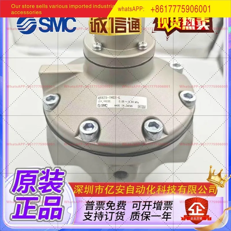 SMC original pressure reducing valve AR825/835/925/935/625/635-06/10/12/F/N14/N20G-R