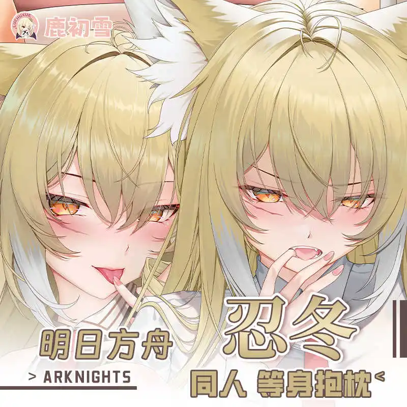

Anime Girl Vulpisfoglia Arknights Cosplay Long Dakimakura Hugging Body Pillow Case Otaku Pillow Cushion Cover Gift