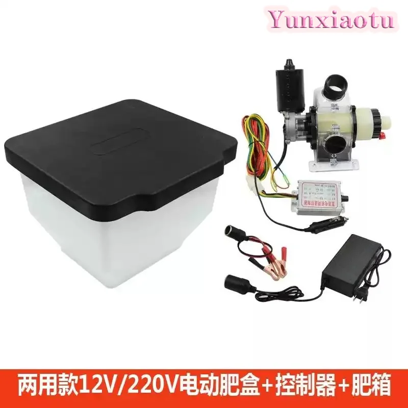 Electric Fertilizer Box 12V 220V Dual Voltage Corn Seeder Automatic Feeder with High Efficiency Durable Farm Tool Reliable