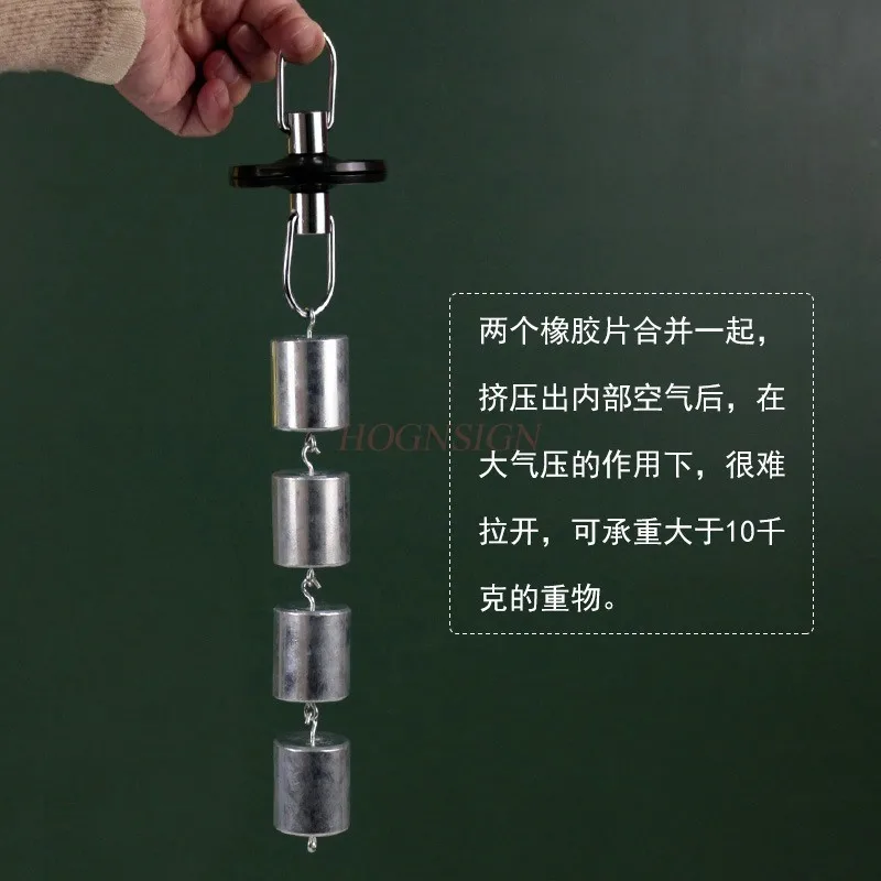 1set  Experiment on the Existence of Atmospheric Pressure Magdeburg Hemisphere Experiment Device Suction Cup Verification