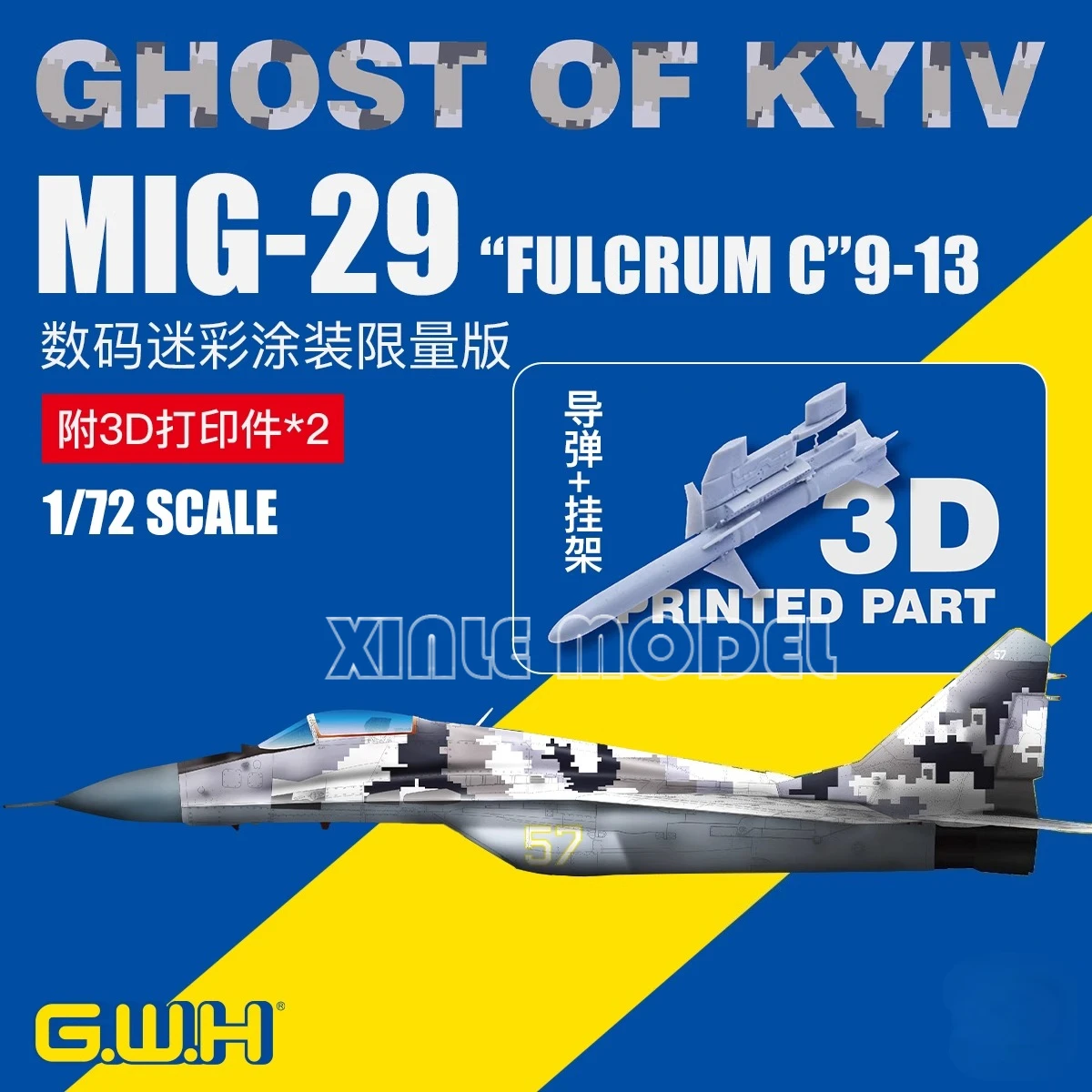 

Great Wall Hobby Plastic Assembled Aircraft Model Kit S7207 MIG MiG-29 9-13 Kiev Ghost, Limited Edition 1/72 DIY Toy