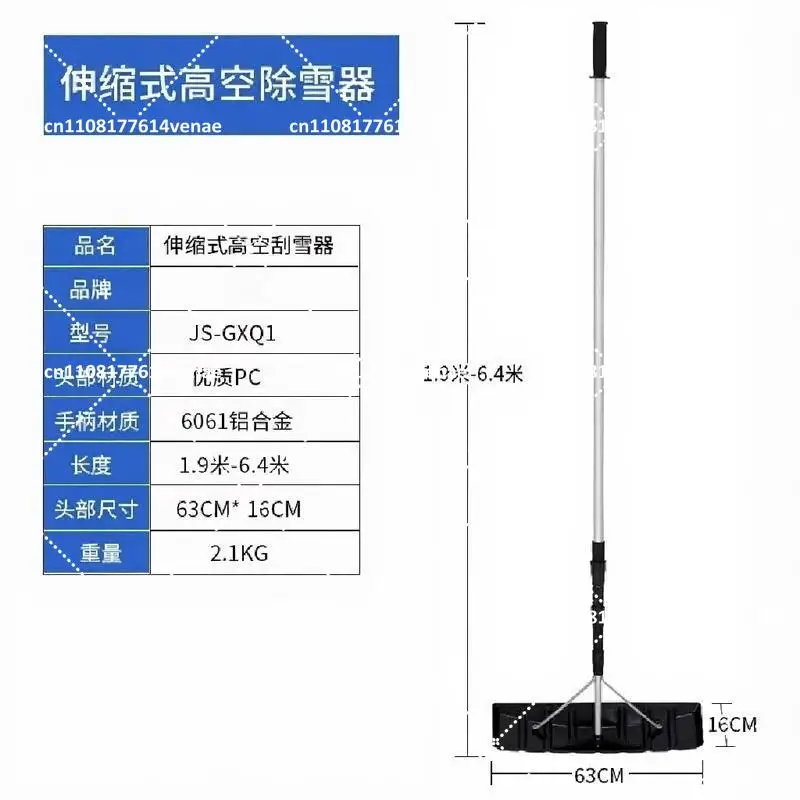 6.1M Snow Scraper Lightweight Wheeled Roof Snow Rake with Adjustable Handle for Snow Removal