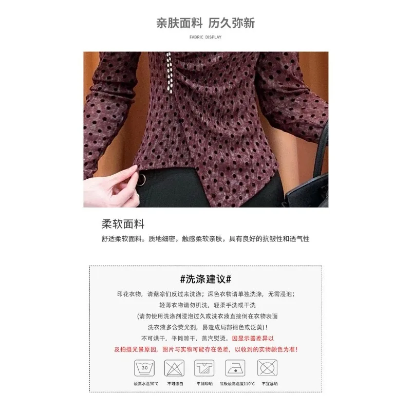 女性用 スリムフィット Vネック 長袖 メッシュ パッチワーク スタイル イレギュラー ボトム シャツ