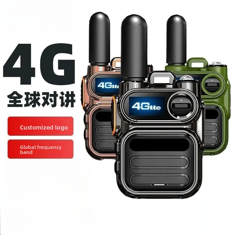 

National Car Walkie-talkie Card Outdoor 5000 Kilometers Large-capacity Battery