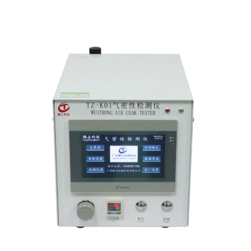 Air tightness tester, coffee machine tester IP67/68 waterproof leak detection equipment factory direct sales TZ-K01