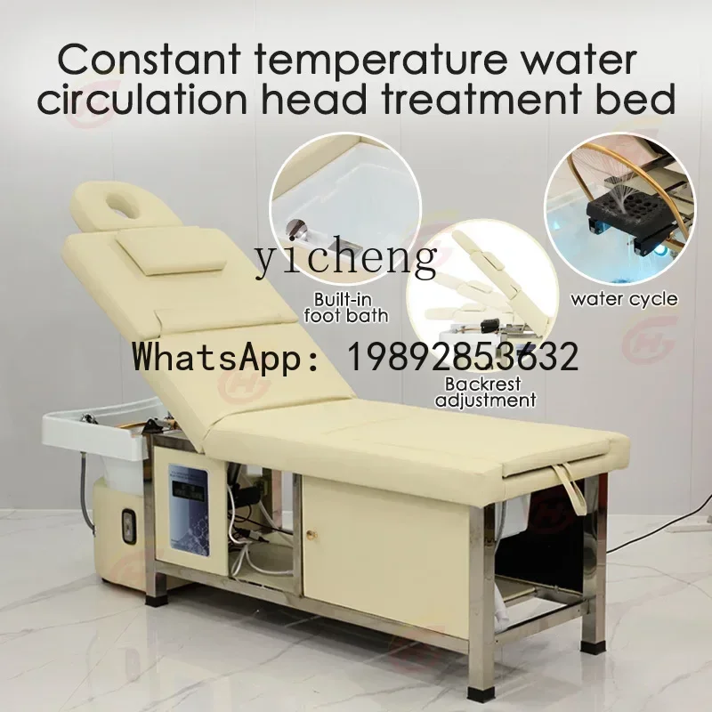 T3  high-end electric bed beauty salon constant temperature hair treatment shampoo bed water circulation massage