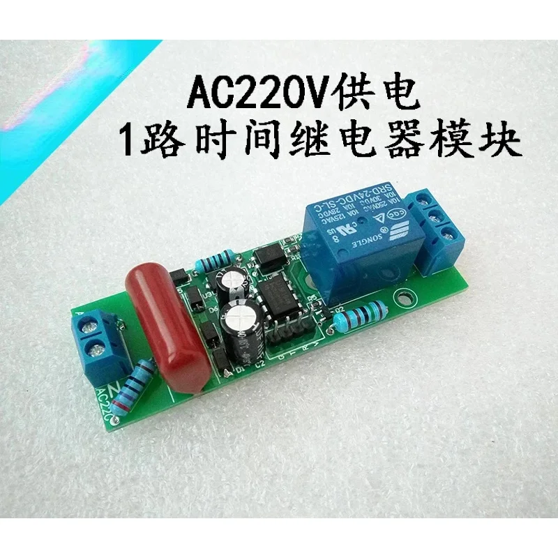 

1 Channel Delay Time Relay Module, Timing on and Off, 1 Channel 10A AC 220V Single-chip Control