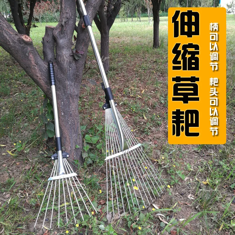 Telescopic Garden Defoliation Harrow Wire Harrow Farm Tools Harrow Stainless Steel Agricultural Tools Round-headed Rake