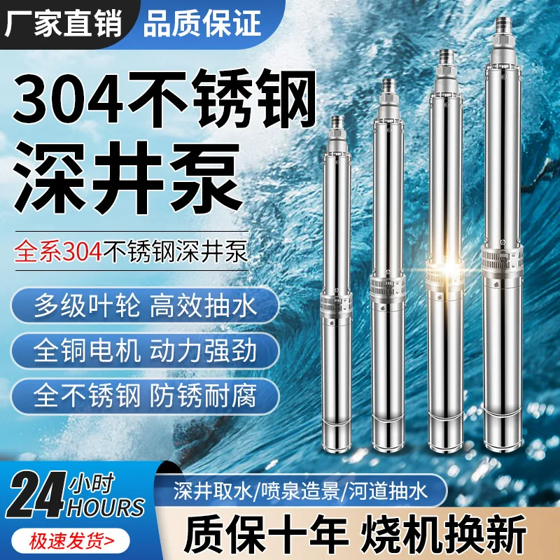 Qj Agricultural Irr…