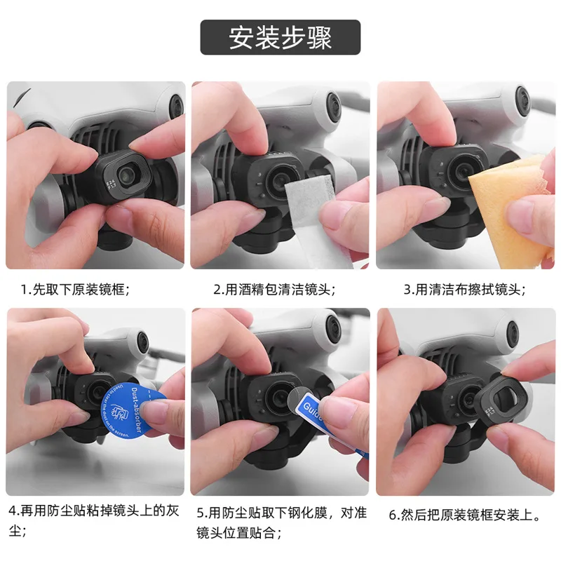 Suitable for DJI Mini 4 Pro lens tempered film drone sensor film protective film accessories