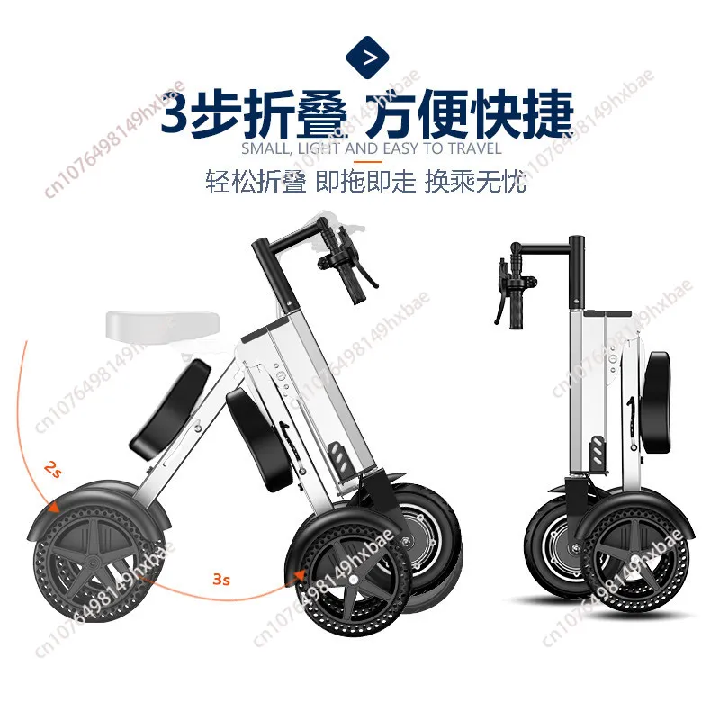 Folding Ultra Light Portable Lithium Battery Electric Tricycle Adult Elderly Ladies Fashion Mini Small Scooter