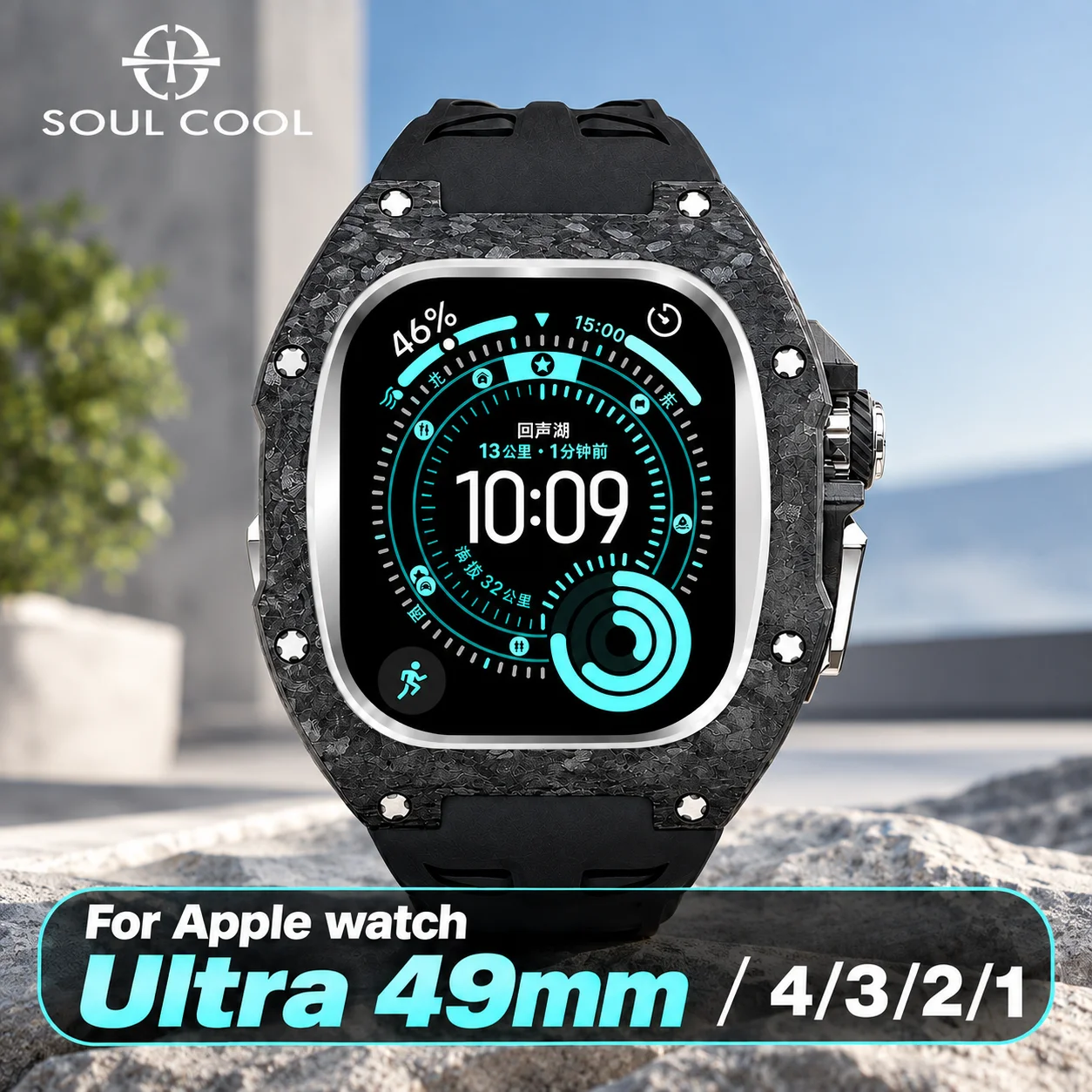Soul Cool Titanium Case for Apple Watch Ultra 4/2/3 49mm, Luxury iWatch Modification Mod Kit, Fluororubber Smart Strap