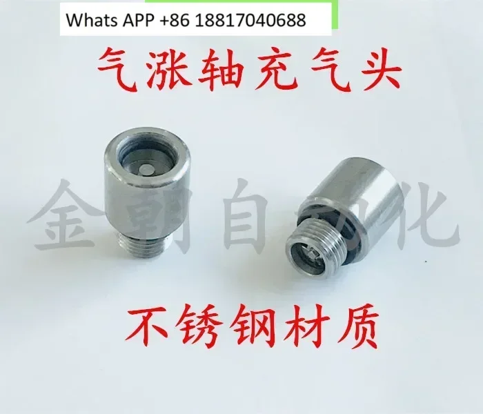 

Надувная ручка, надувная головка из нержавеющей стали, надувной стержень, заостренный наконечник.