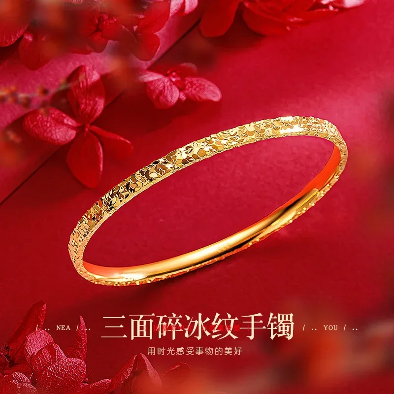 9999 Real Gold 24K Three-sided Crushed Ice Pattern Bracelet High-end Color-preserving Explosive Design Crushed Ice Bracelet